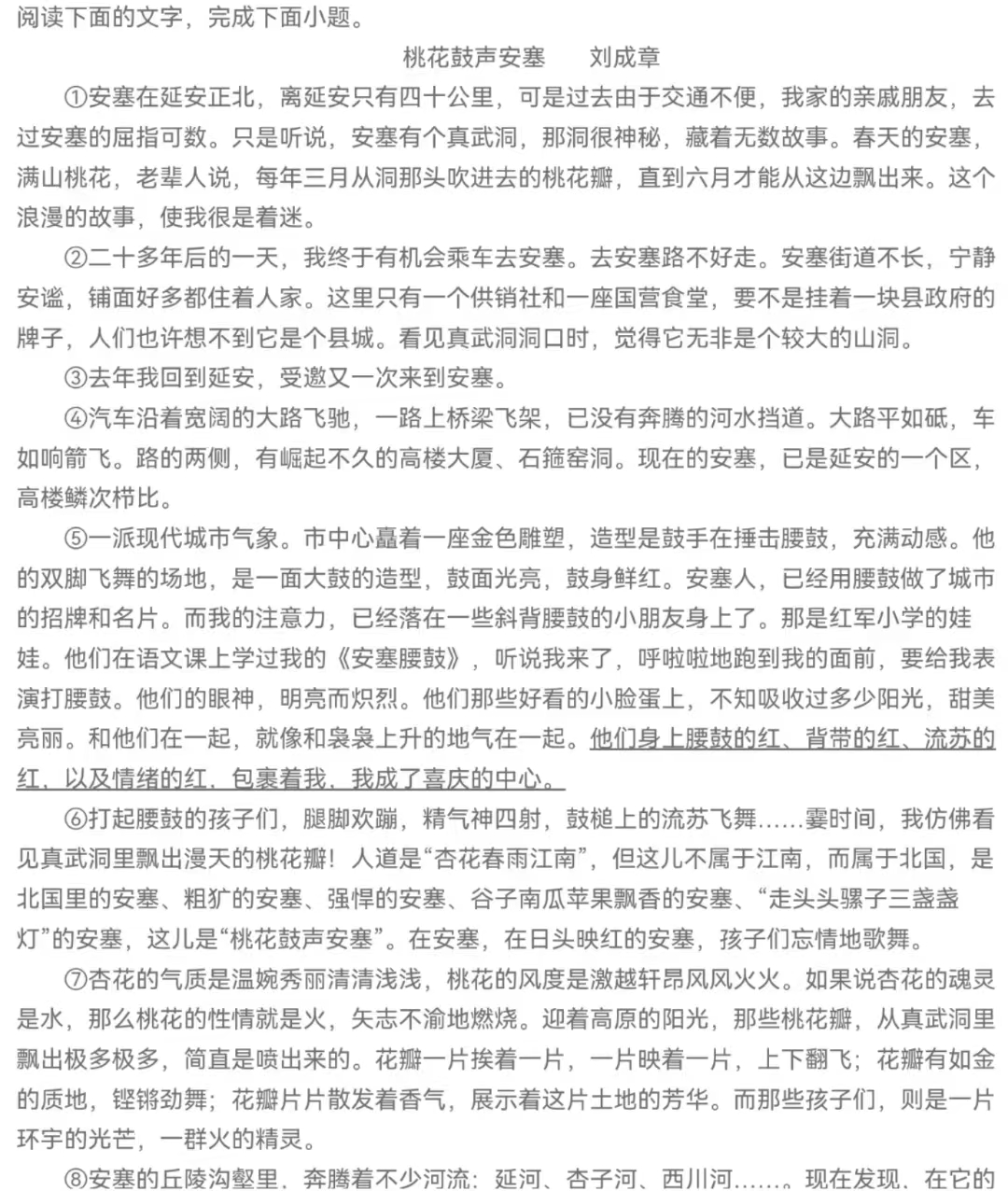 拔尖的解释