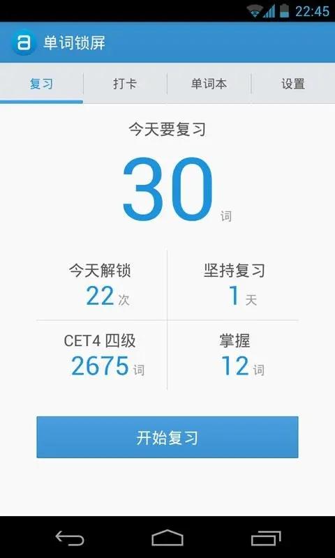 解锁在线能见度：使用功能强大的网站 SEO 优化软件 (解锁才能看)