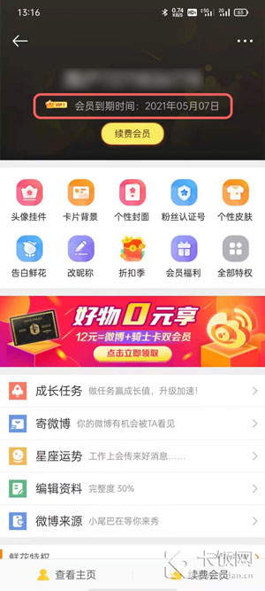 使用免费网站建设工具打造您的在线形象 (使用免费网站中的视频和图片侵权吗)