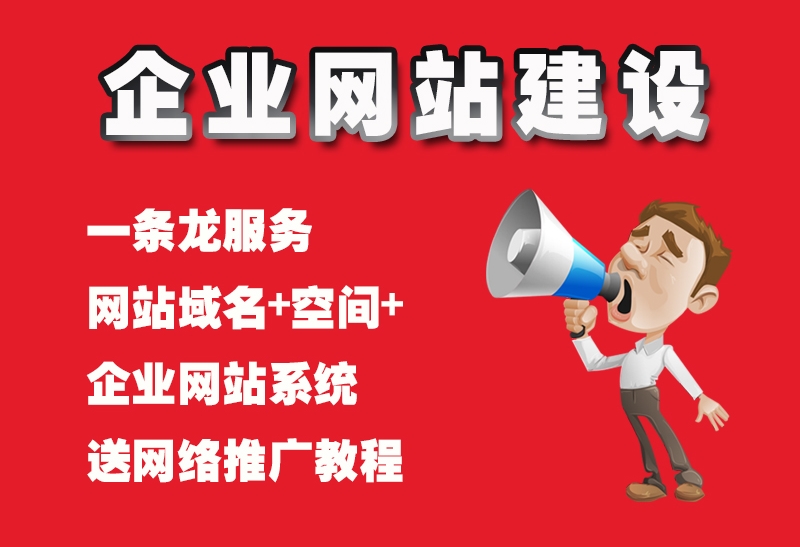 网页设计费用报价指南：全面了解设计成本 (网页设计费用报价)