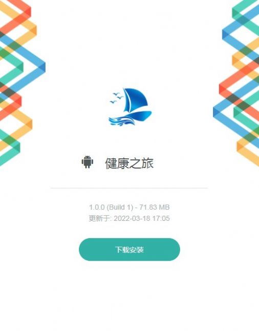 揭开健康之旅的面纱：通过优化诊断实现更准确、更快的结果 (揭开健康之旅心得体会)