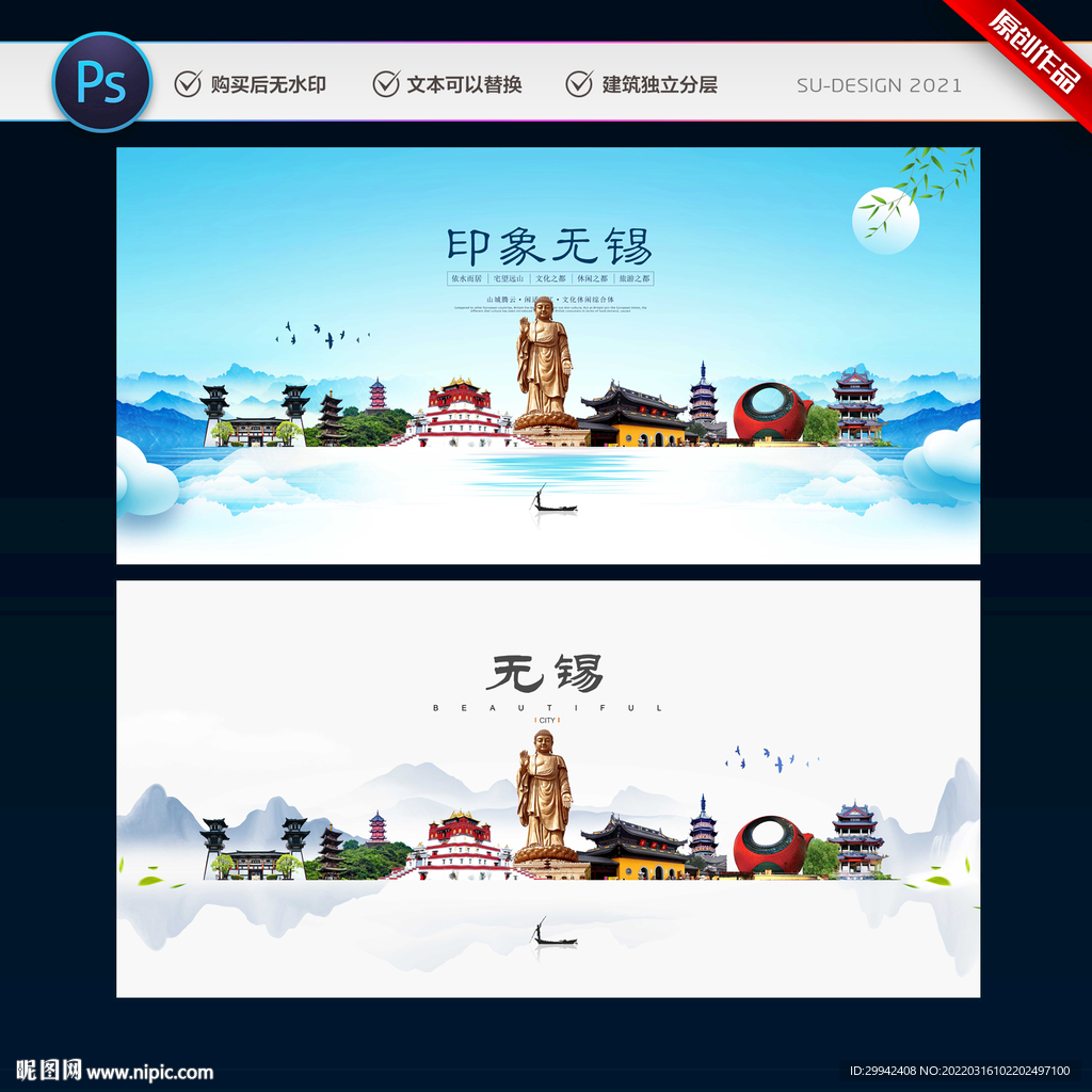 无锡网站制作的最佳选择：提高您的网络影响力