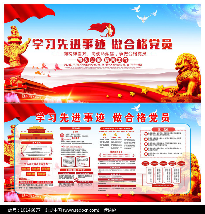 学习先进的关键词研究和分析技术，优化网站内容和元数据 (学先进的句子)