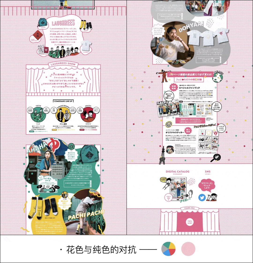 网页设计中色彩代码的秘密：揭示视觉影响力背后的科学 (网页设计中色彩的基本原则)