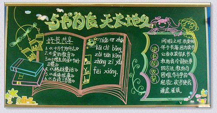其运作机制和避免