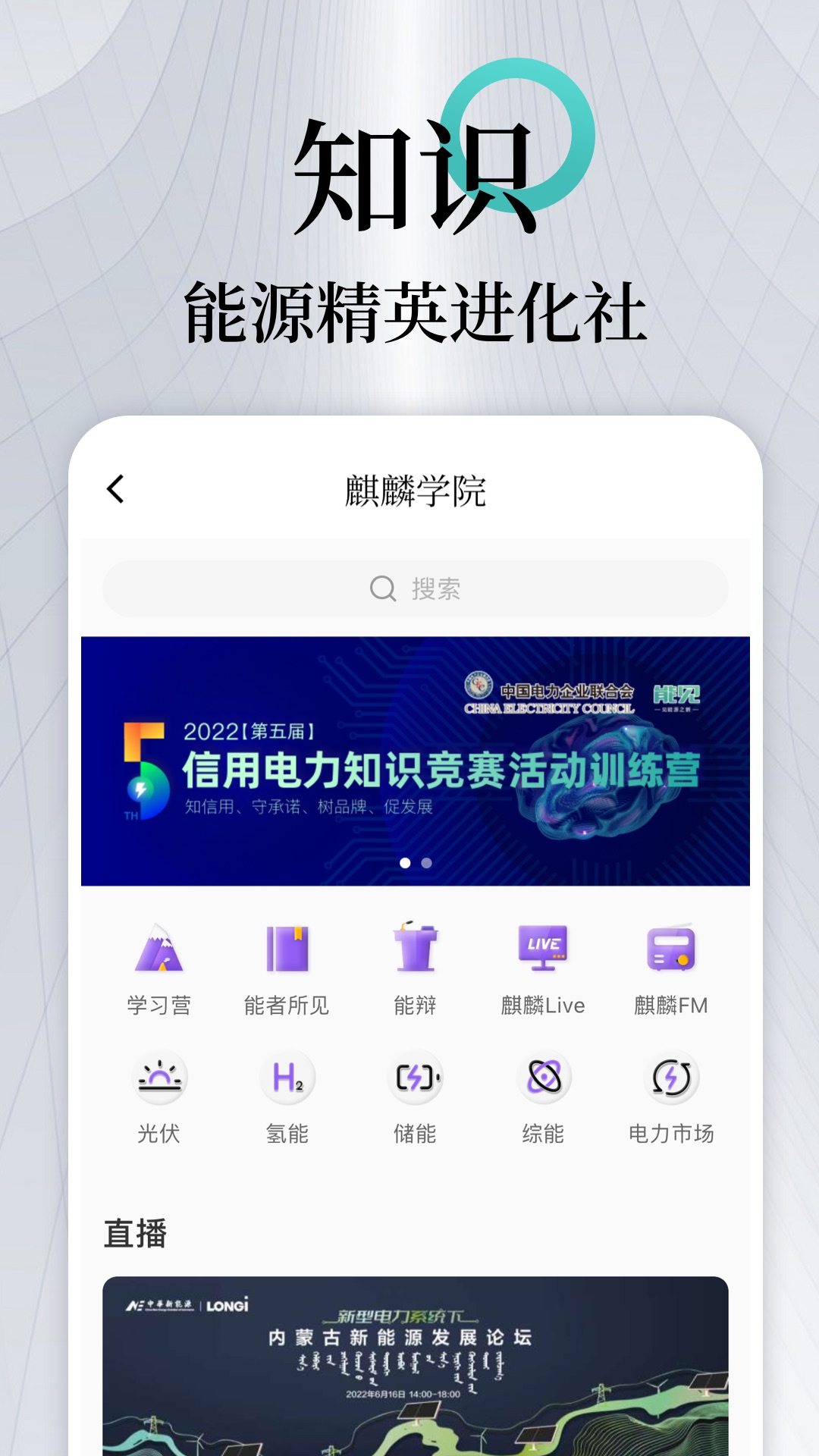 提升搜索能见度：揭秘关键词排名优化软件的强大功能 (提升搜索能见度的方法)