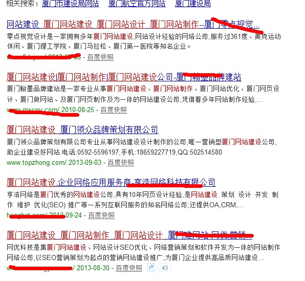 关键字排名优化：提升网站性能、获得竞争优势和推动业务发展 (关键字有排名)