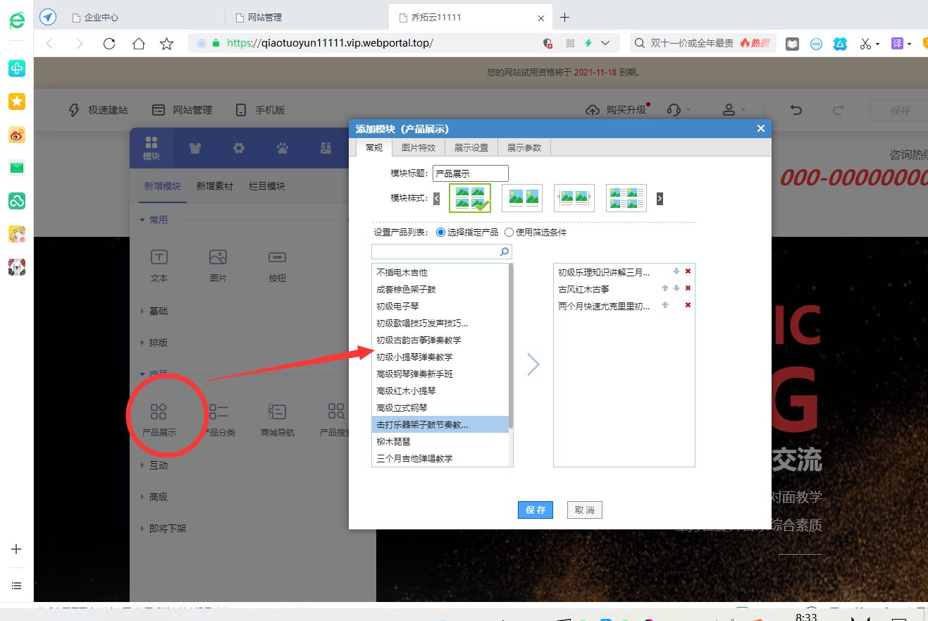 揭秘网站制作优化奥秘：改善用户体验和吸引搜索引擎 (揭秘网站制作流程)