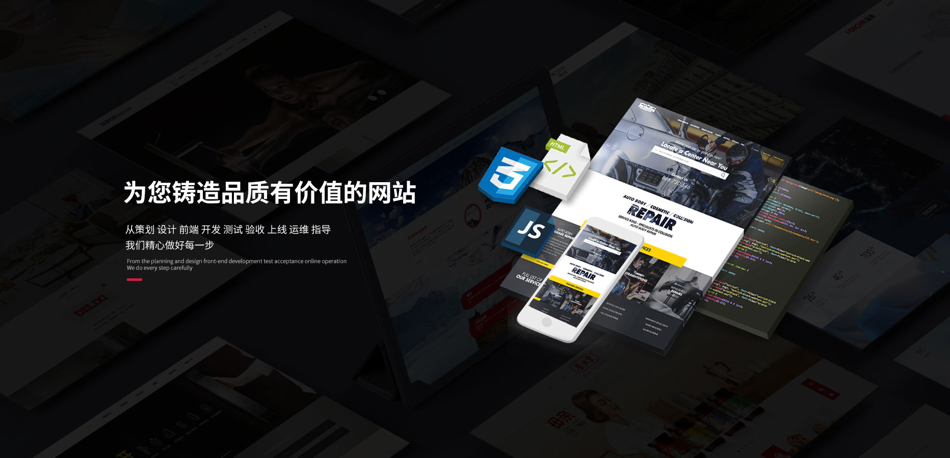 上海网站优化