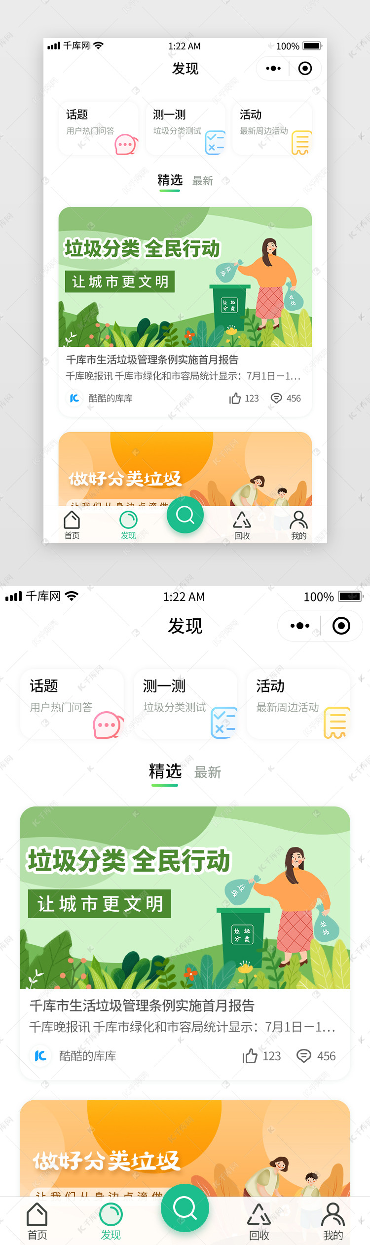 揭秘网站设计成本：自建、外包和定价考虑因素 (揭秘网站设计案例)