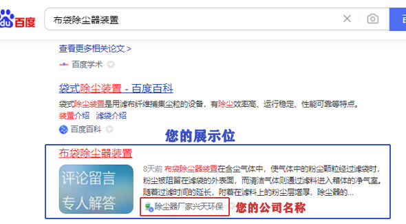 上海网站优化排名策略：从零到顶的完整指南 (上海有哪些优化网站推广公司)