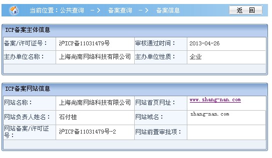 上海网站优化排名秘诀：优化您的网站以取得卓越成果 (上海优化网站公司哪家好)