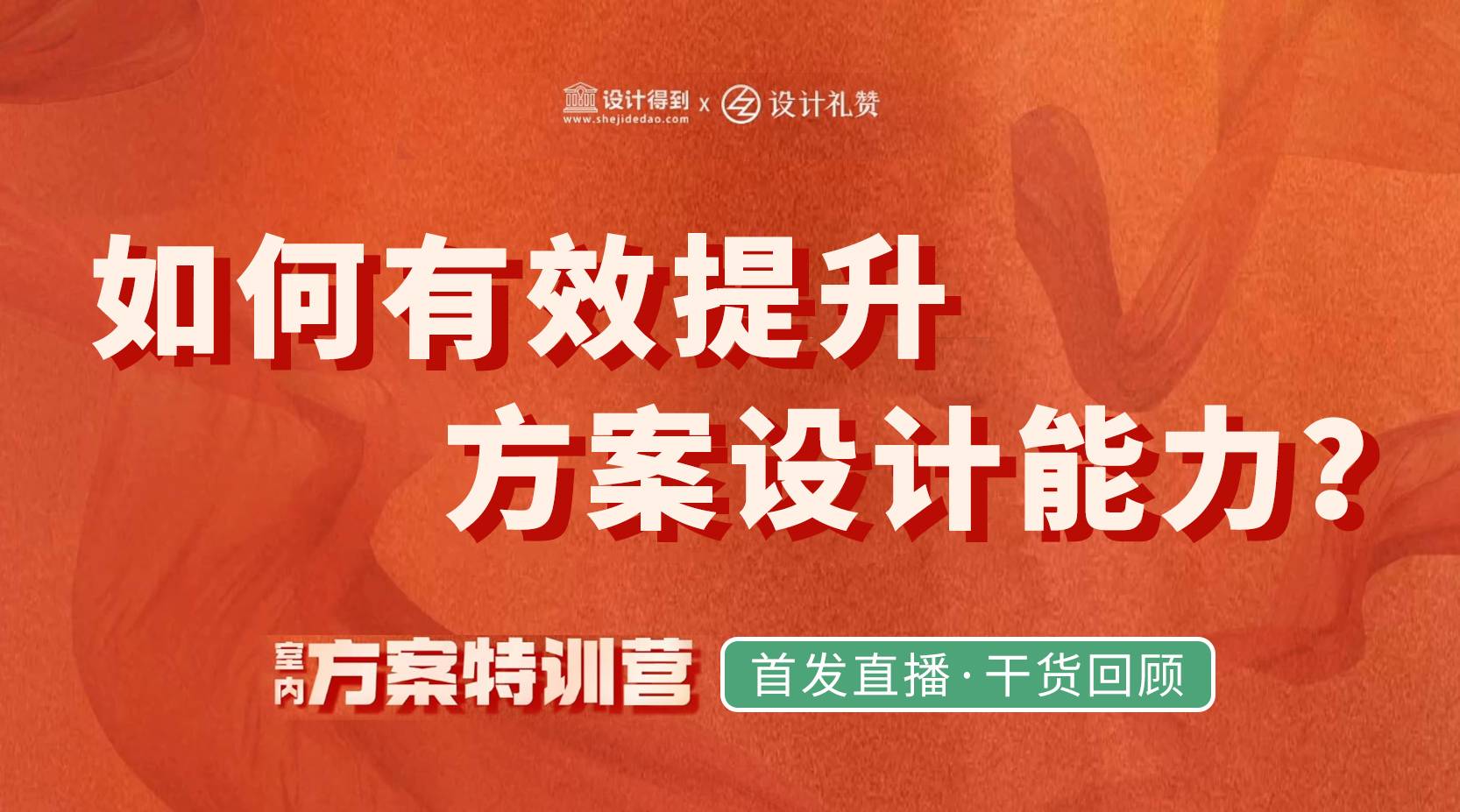 提升您的设计水平：发现 HTML 网页设计作品代码的终极集合 (提升您的设计能力英语)