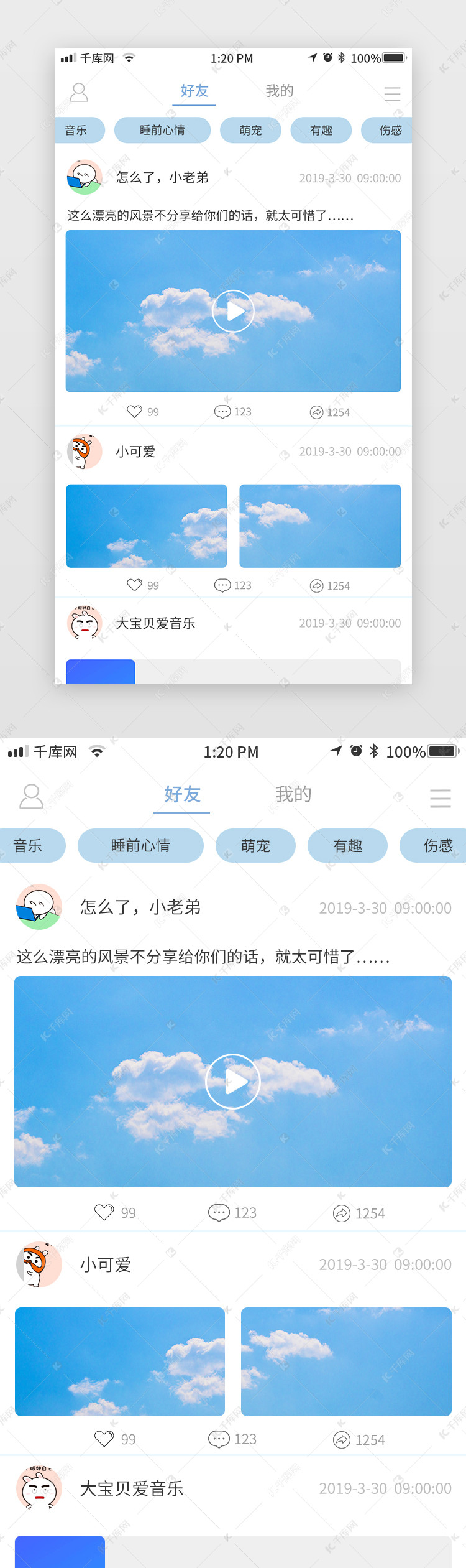 创建具有力和响应性的在线平台