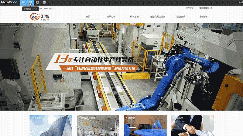 揭开Web网页设计源代码的神秘面纱：从基础到高级的概念