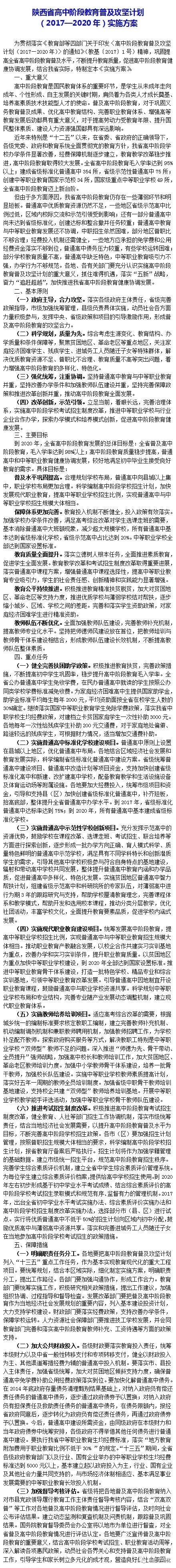 优化精髓