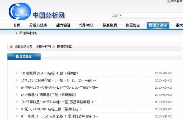 揭秘搜索引擎优化终极秘籍：一步一步打造高排名的网站 (揭秘搜索引擎是什么)