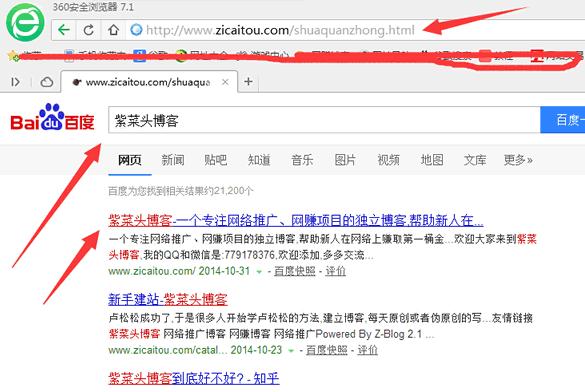 揭秘刷关键词排名优化软件：解锁搜索引擎排名霸榜的秘密 (刷关键词有用吗)
