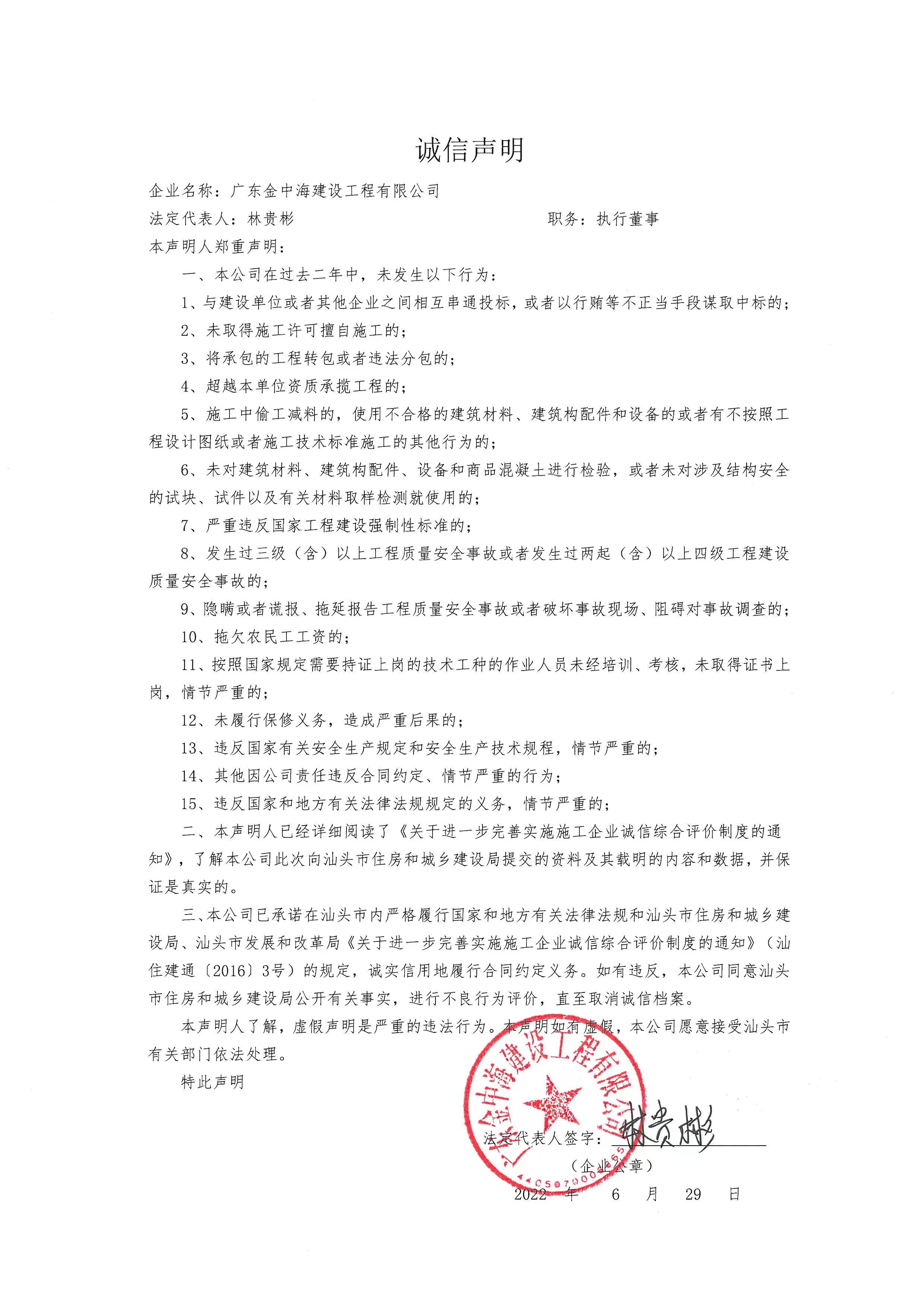 建筑信息中心：提供最新的建筑新闻、行业见解和最佳实践资源 (建筑信息中心：提供最新的建筑新闻、行业见解和最佳实践资源)