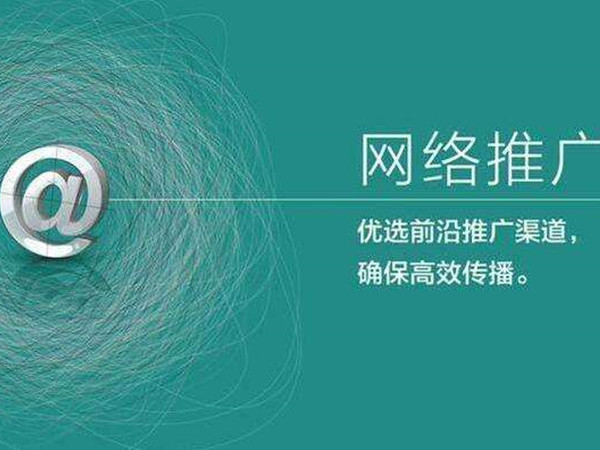 河北网站优化：提升您的网站排名和流量 (河北网站优化公司)