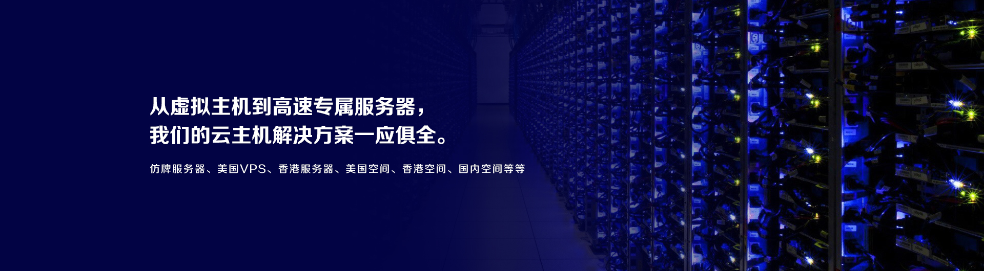 厦门网站优化策略大全：打造一个高性能、高转化率的网站 (厦门网站优化平台)