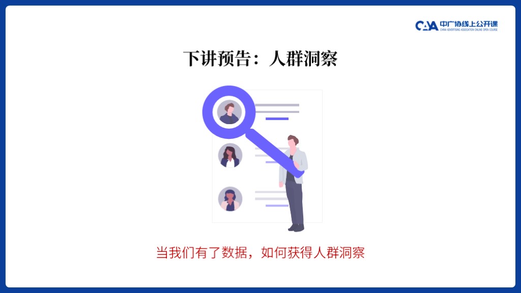 洞悉北京搜索优化策略：解锁流量，超越竞争对手 (北京洞悉网络科技)