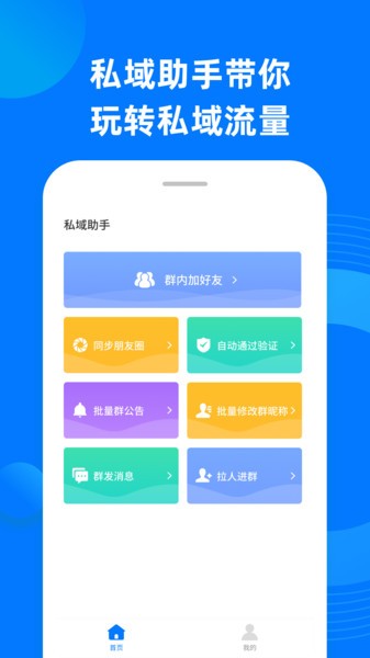 使用免费的域名注册查询发现完美的域名 (使用免费的域名密码)