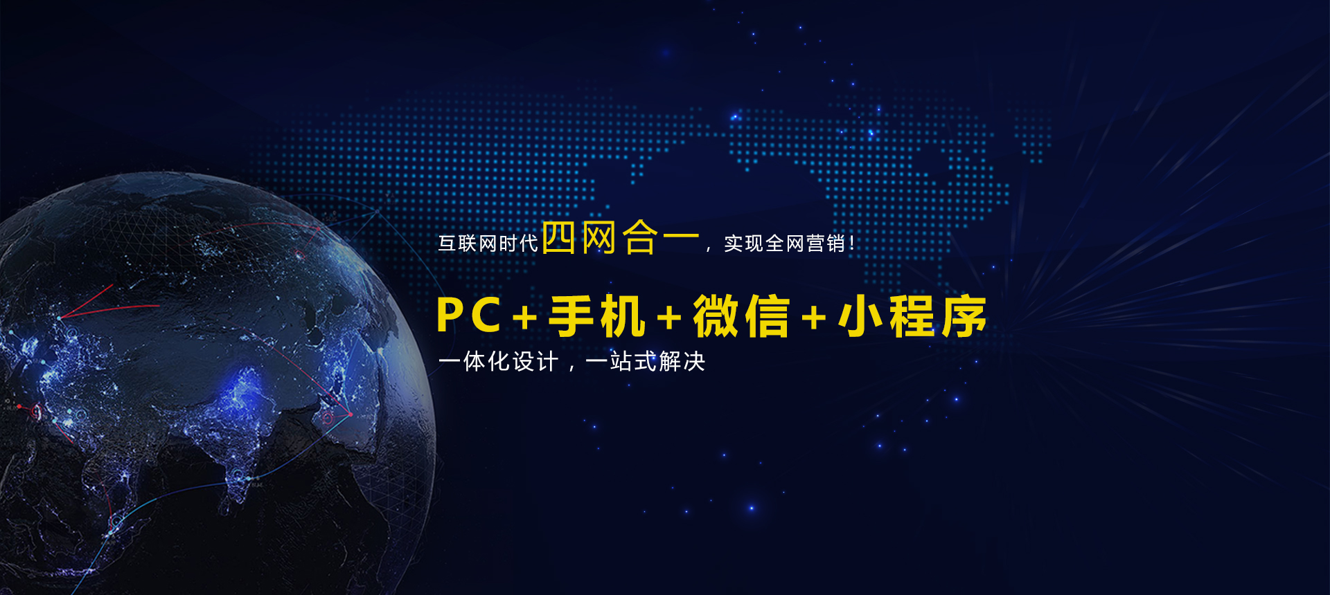 提升网站排名