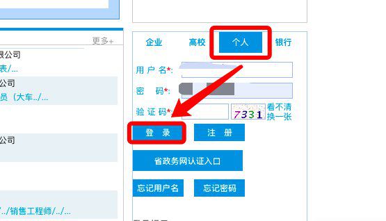 征服深圳数字市场：通过网站优化主导您的竞争对手 (深圳征服手机)