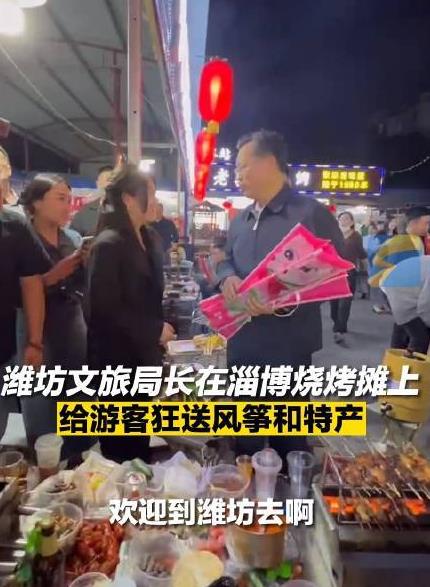 主宰潍坊本地市场：通过网站优化释放您的业务潜力