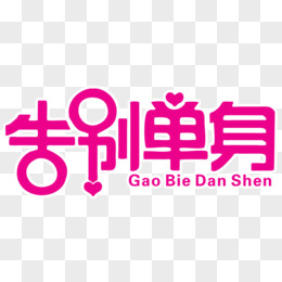 告别卡顿，青岛网络优化宝典，解锁流畅无忧的网络世界
