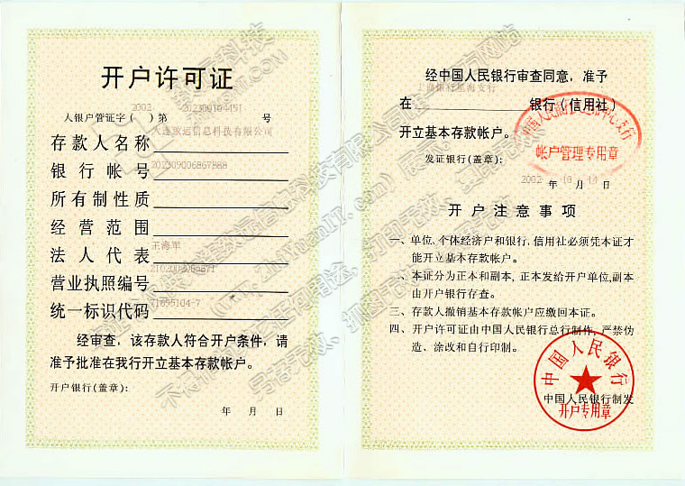 沈阳网站优化秘籍：主导搜索引擎排行榜 (沈阳网站优化seo)