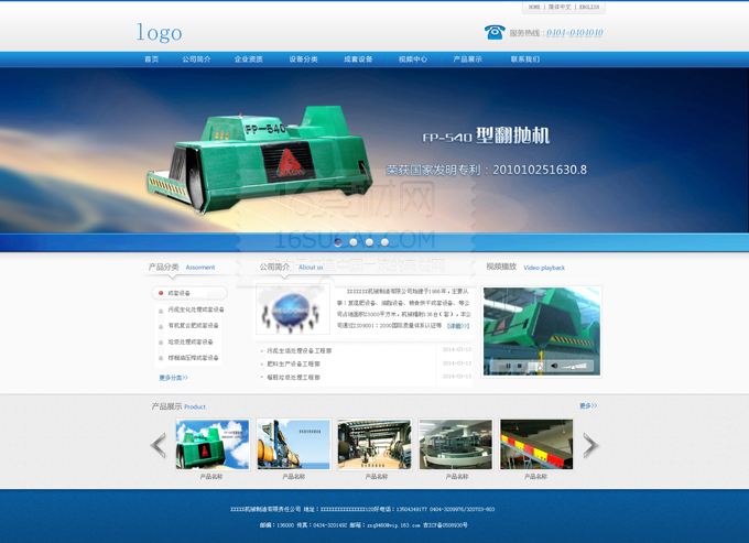 青岛网站优化实战指南：步步解析，成就网站转型升级 (青岛网站优化快速排名)