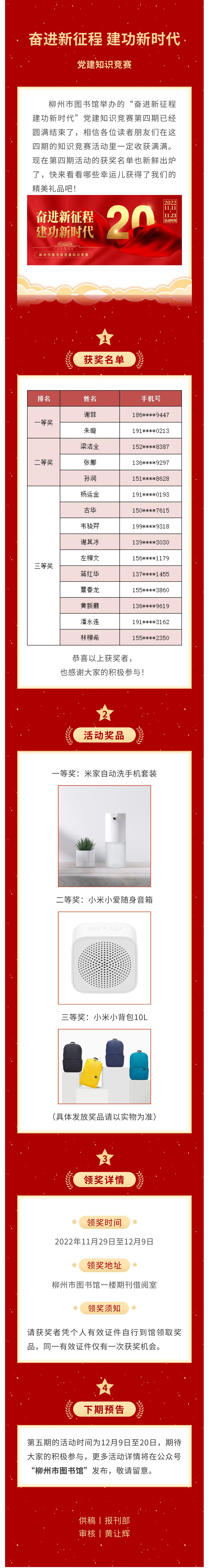柳州数字化引擎：360优化赋能城市治理与经济发展 (柳州数字化管理)
