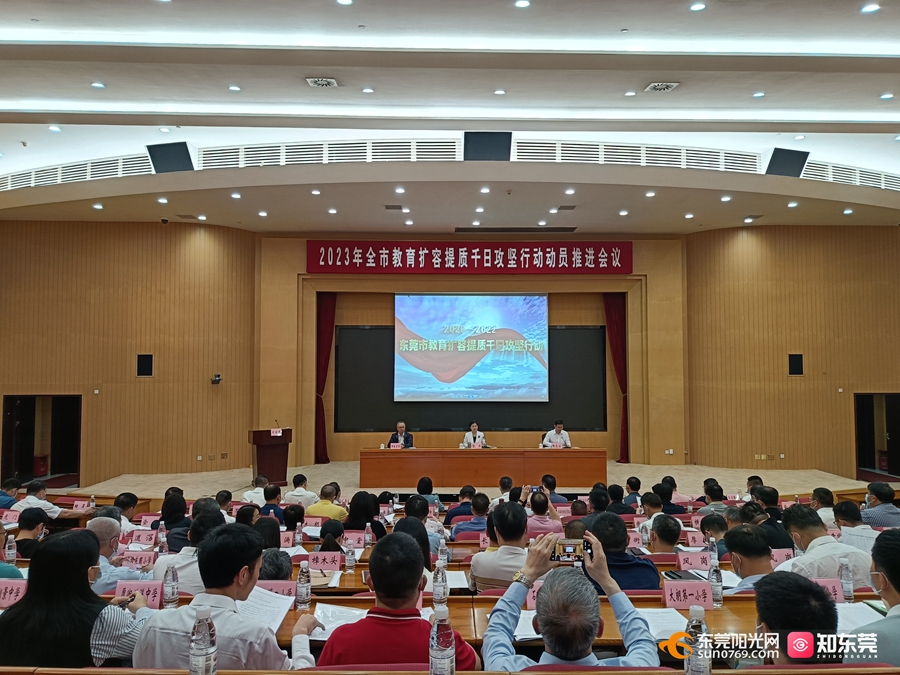 提升东莞网站排名的不二法门：全方位网站优化策略 (东莞网站优化推荐)