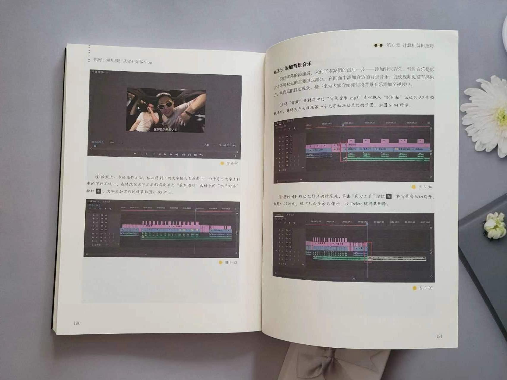 揭秘标题的核心秘诀
