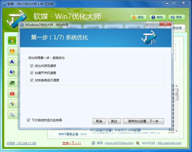 掌握艺术