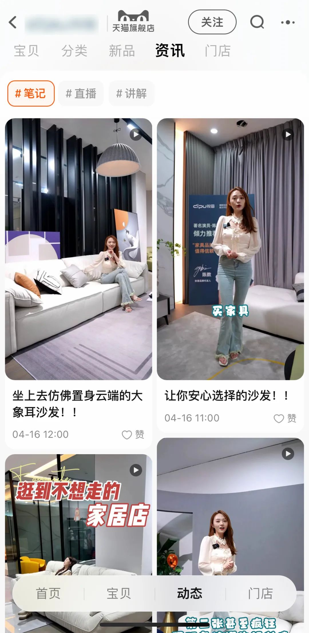 揭秘淘宝直通车优化指南：用数据驱动您的店铺增长 (淘宝直通车有什么技巧)