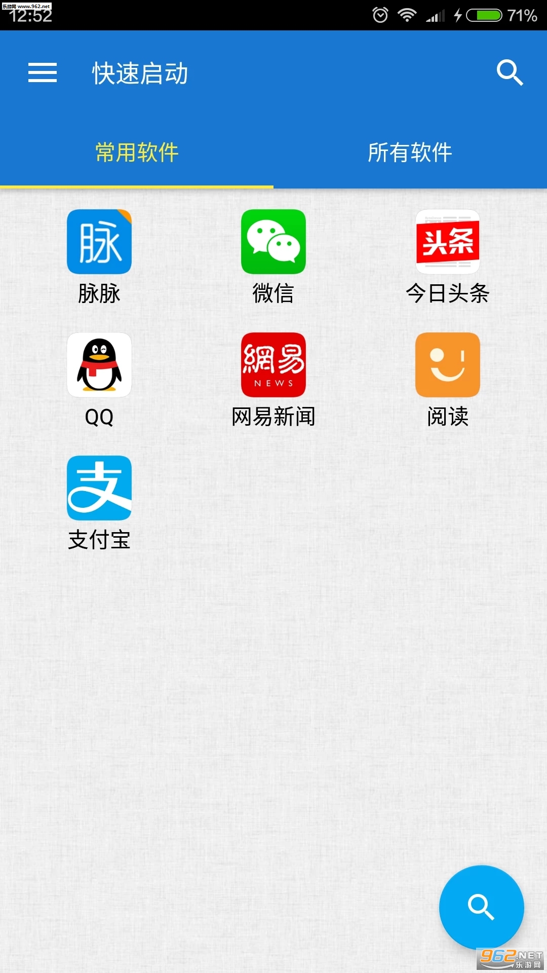 让您的计算机瞬间启动