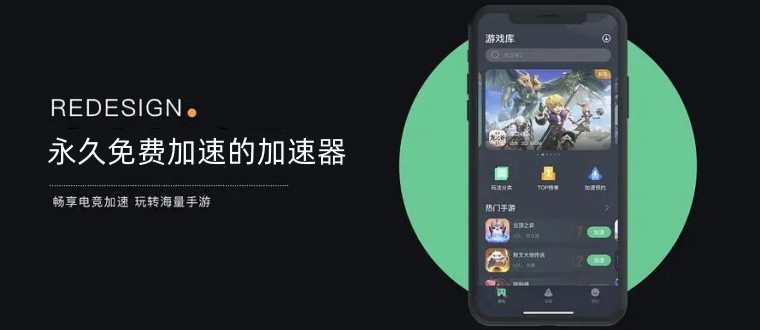 加速您的网站：深入了解启动优化技巧 (加速您的网站怎么设置)