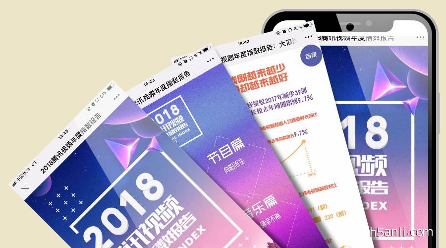 挖掘腾讯视频 ASO 的黄金宝藏：数据宝库为您带来竞争优势 (挖掘腾讯视频app)
