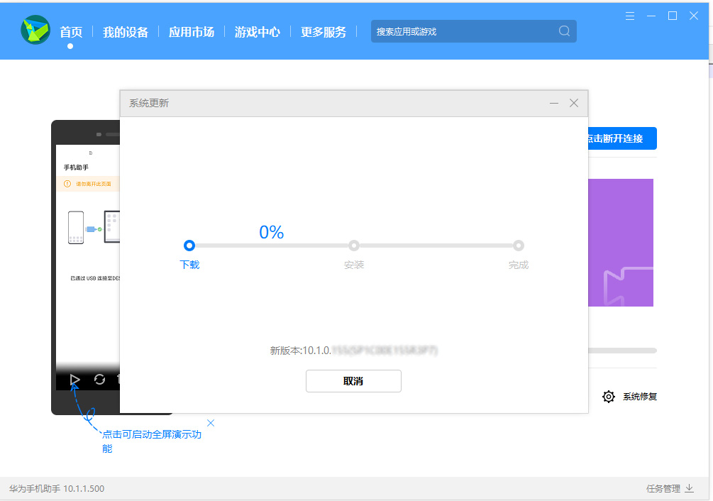 释放安卓设备的潜力：下载安卓优化大师，获得流畅和高效的体验 (释放安卓设备什么意思)