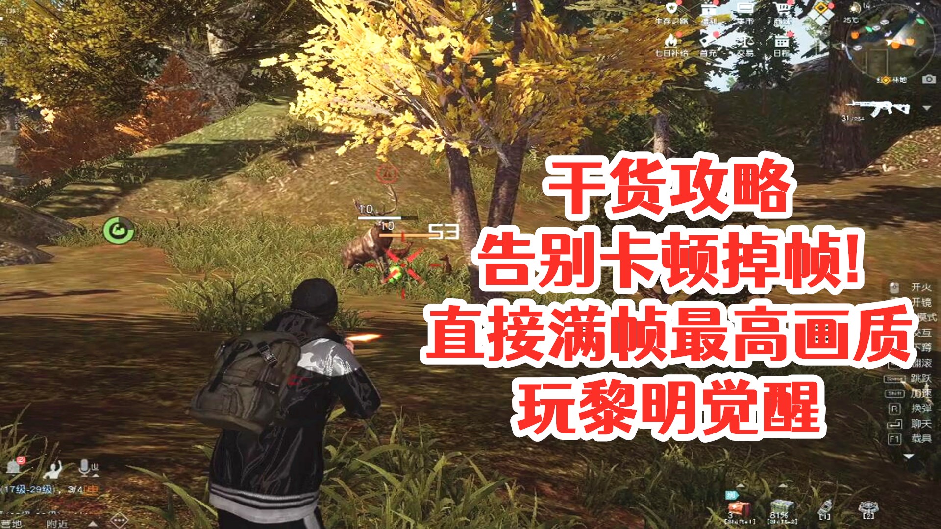 告别手机卡顿，体验飞一般的流畅性：安卓优化大师官方下载 (告别手机卡顿的方法)