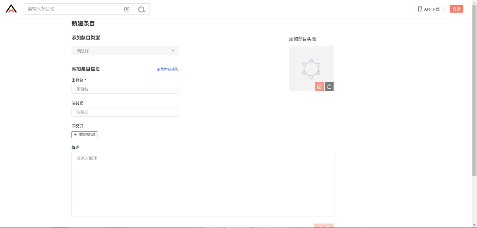 揭秘成功网站推广的秘诀：全面的指南 (揭秘成功网站是什么)