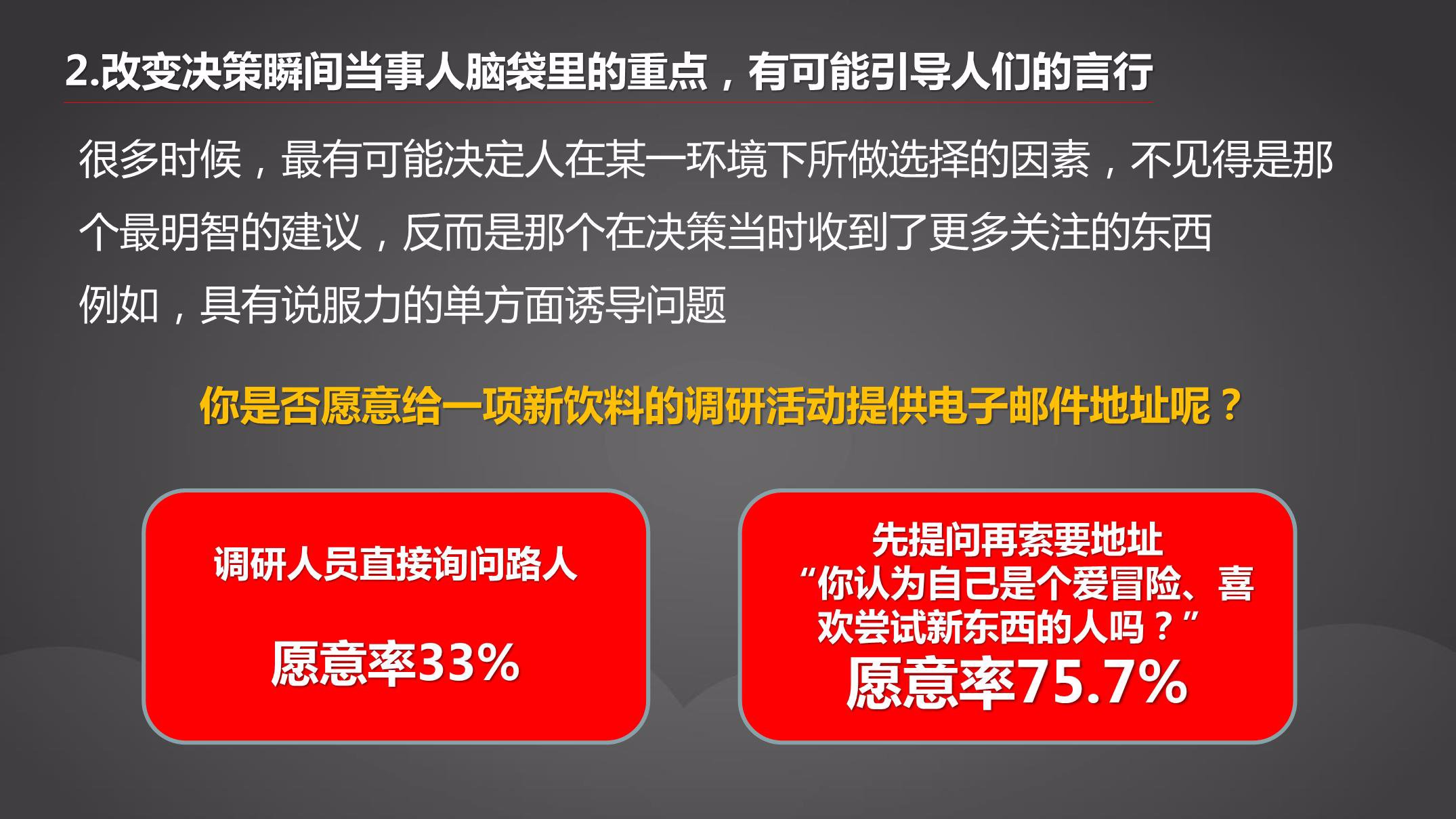 在线影响力的助推器：通过优化公司网站，提升您的在线影响力和知名度 (影响力免费)