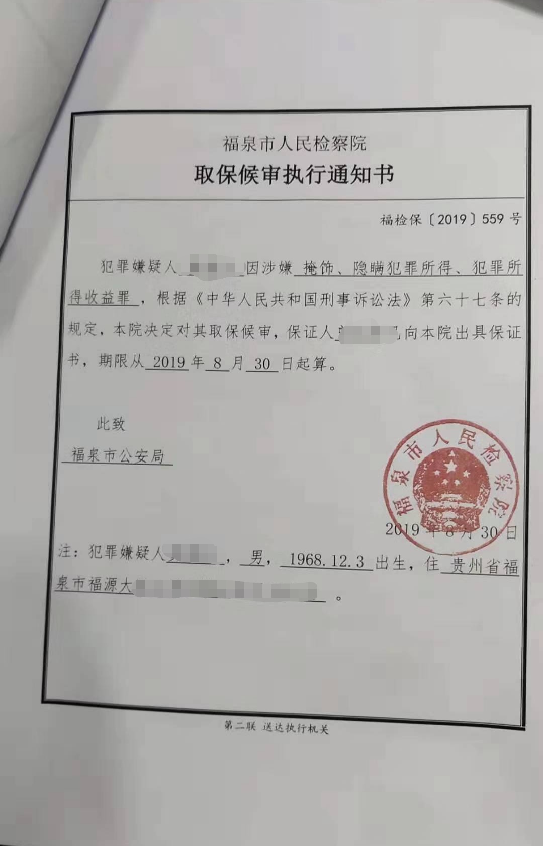 释放您的在线潜力：全面的网络推广服务助力您的企业腾飞 (释放inode)