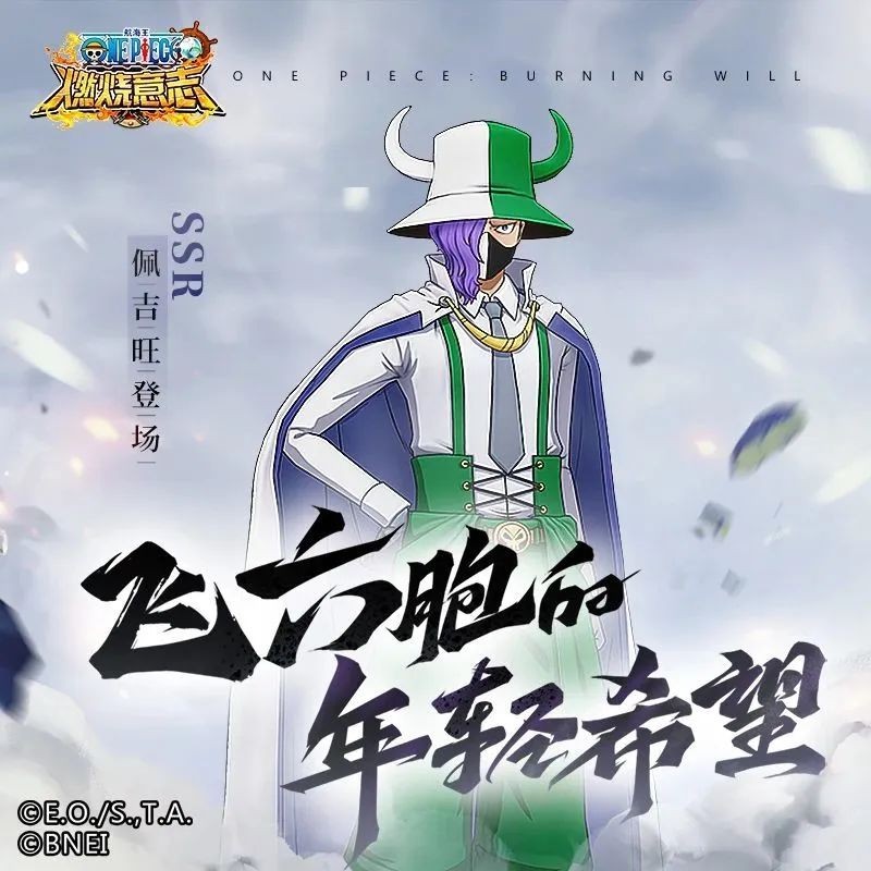 是什么意思