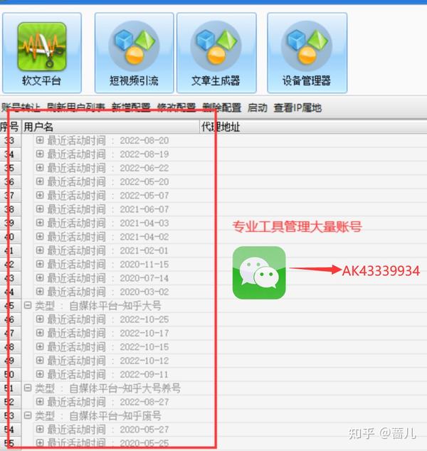掌握百度关键词推广的艺术：通过目标受众触及和转化 (掌握百度关键词的软件)
