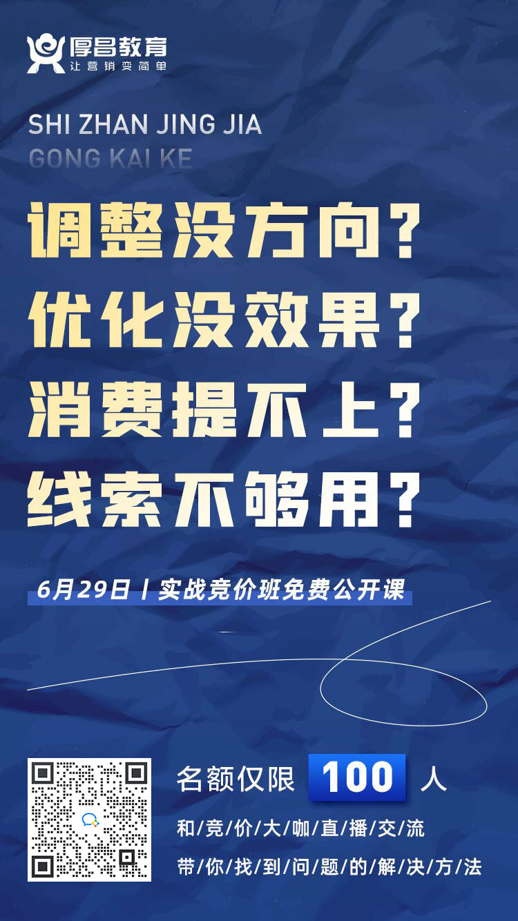 掌握百度竞价推广技巧：从入门到精通的全面指南 (掌握百度竞价的方法)
