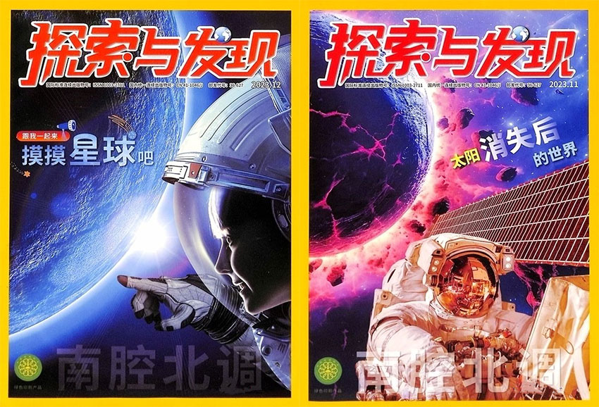 探索最具影响力的网站推广渠道